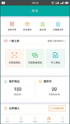 湖北省ERP軟件免費咨詢與財務咨詢服務