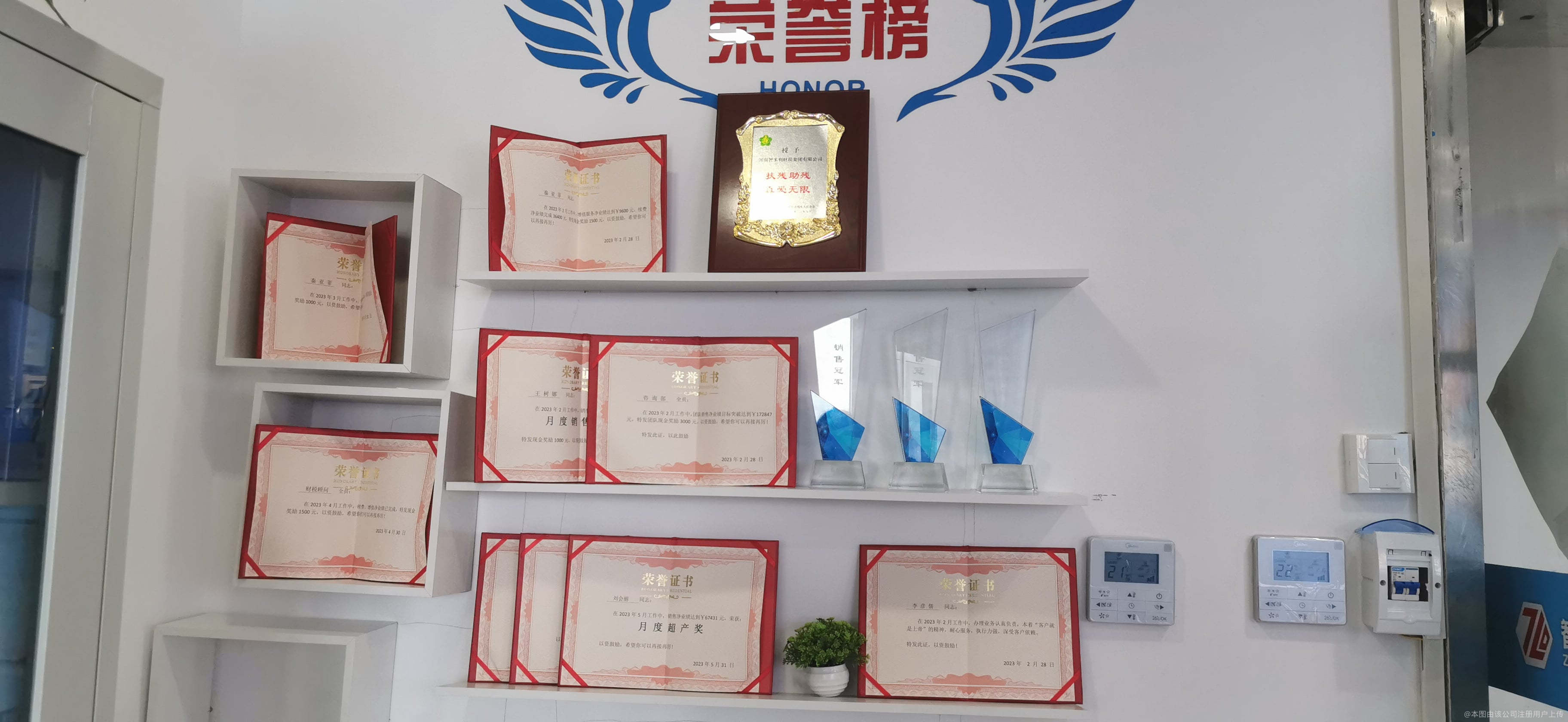 智多利財務(wù)咨詢 為企業(yè)穩(wěn)健發(fā)展保駕護(hù)航的專業(yè)力量