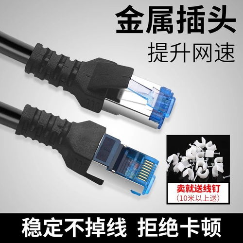 如何選擇適合家用的成品網(wǎng)線？超五類1-5米成品網(wǎng)絡(luò)線選購指南