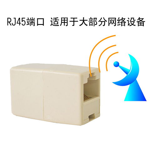 網(wǎng)線連接器全解析 從直通頭到三通頭，如何選擇與使用